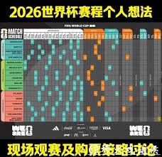 苏州青少年足球崛起 名校支持助力青训发展
