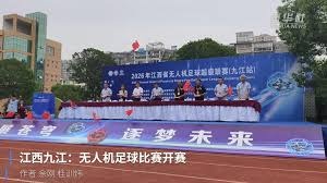 2026美加墨世界杯开幕式和揭幕战精彩瞬间回顾